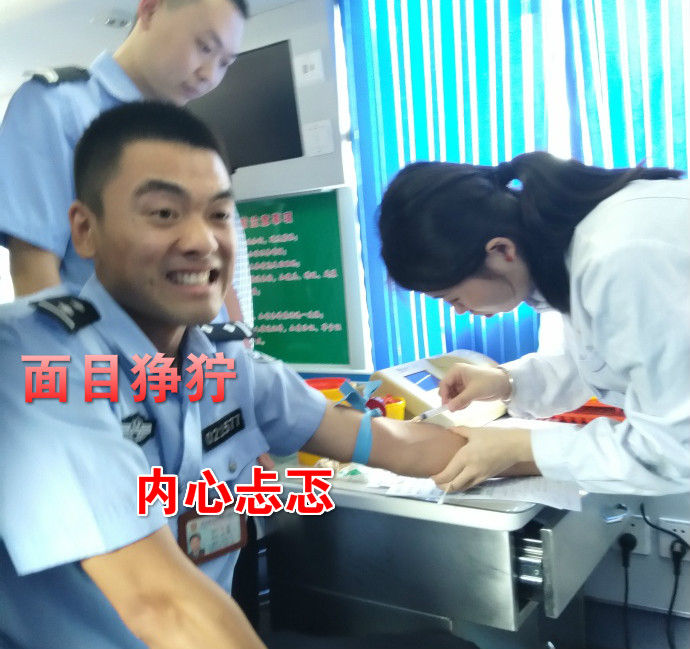 疼skr人！警察在移動(dòng)獻(xiàn)血車上的表情包亮了