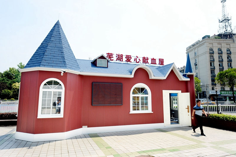 為什么越來越多血液中心傾向于選擇移動獻(xiàn)血屋？
