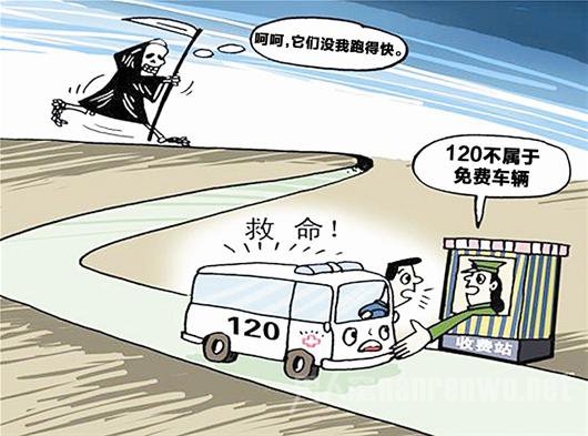 救護(hù)車過高速需要繳費(fèi)嗎？聽聽救護(hù)車廠家怎么說？