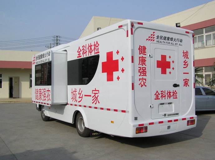 廣州體檢車廠家哪家好？